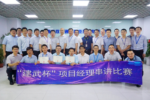 开云app官方官网-开云(中国)欣网通信科技股份邮箱公司