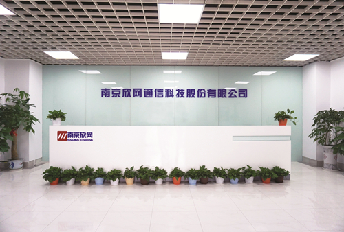 开云app官方官网-开云(中国)欣网通信科技股份邮箱公司