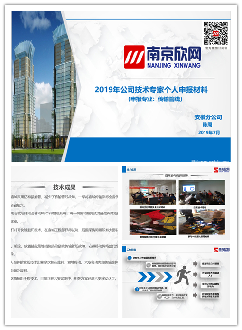 开云app官方官网-开云(中国)
|开云app官方官网-开云(中国)欣网|欣网通信