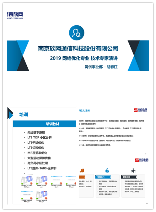 开云app官方官网-开云(中国)
|开云app官方官网-开云(中国)欣网|欣网通信