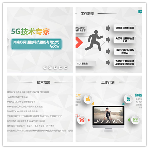开云app官方官网-开云(中国)
|开云app官方官网-开云(中国)欣网|欣网通信