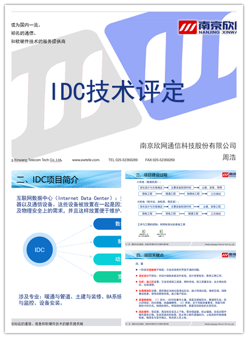开云app官方官网-开云(中国)
|开云app官方官网-开云(中国)欣网|欣网通信