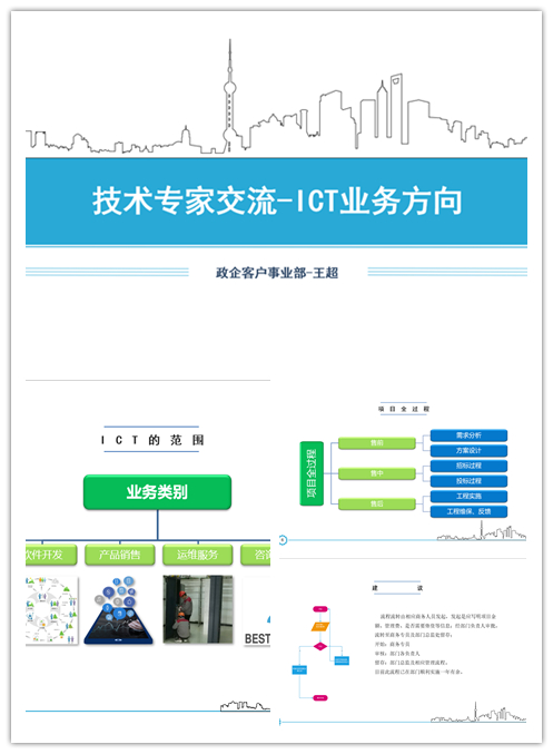 开云app官方官网-开云(中国)
|开云app官方官网-开云(中国)欣网|欣网通信