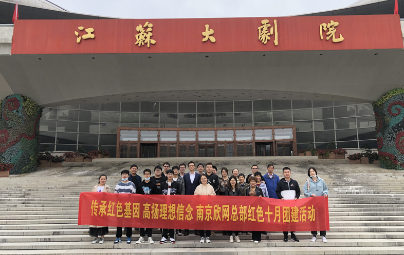 开云app官方官网-开云(中国)
|开云app官方官网-开云(中国)欣网|欣网通信
