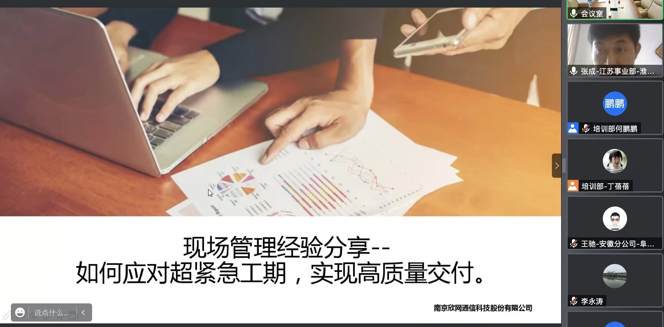 开云app官方官网-开云(中国)
|开云app官方官网-开云(中国)欣网|欣网通信