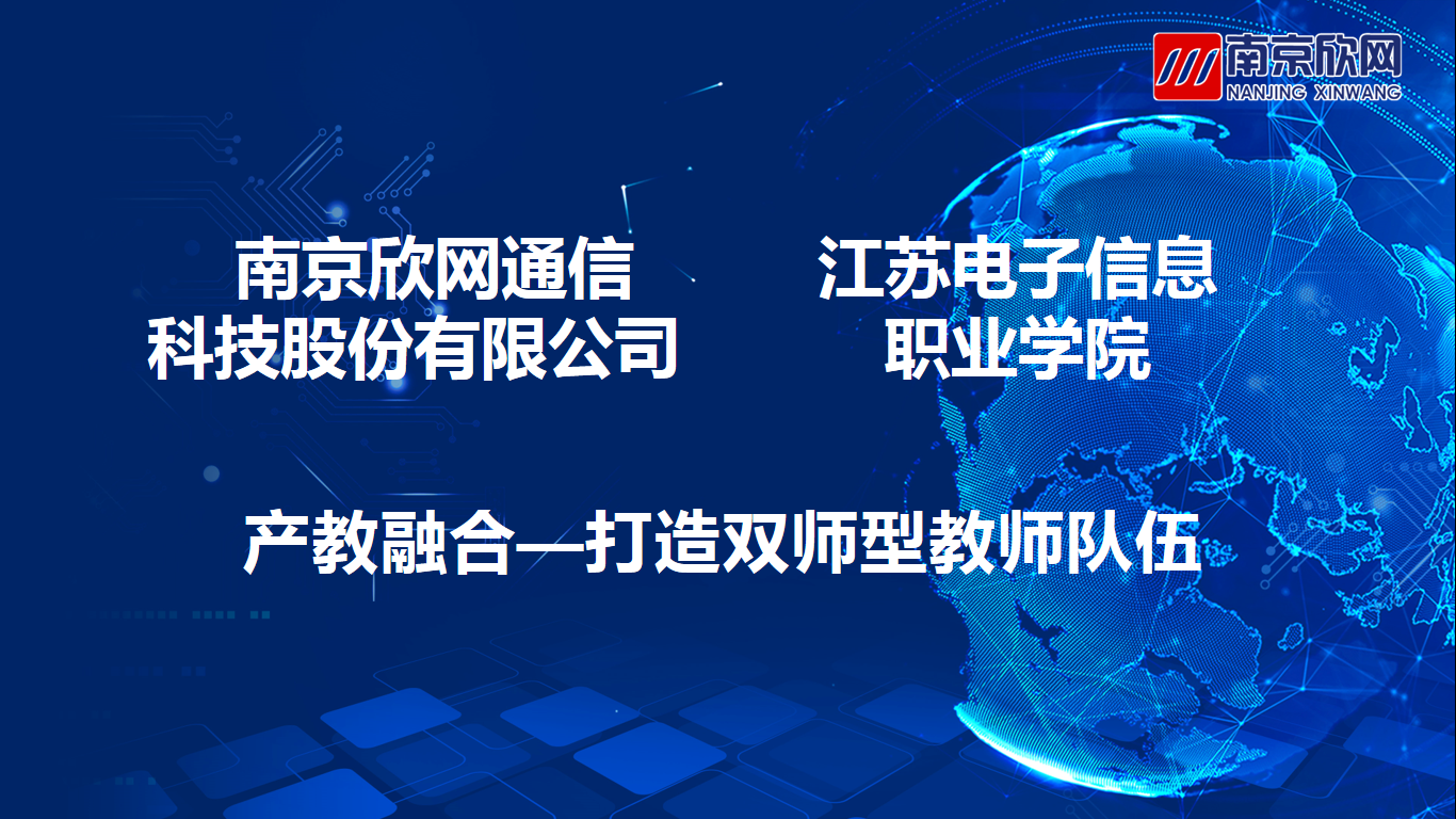 开云app官方官网-开云(中国)
|开云app官方官网-开云(中国)欣网|欣网通信