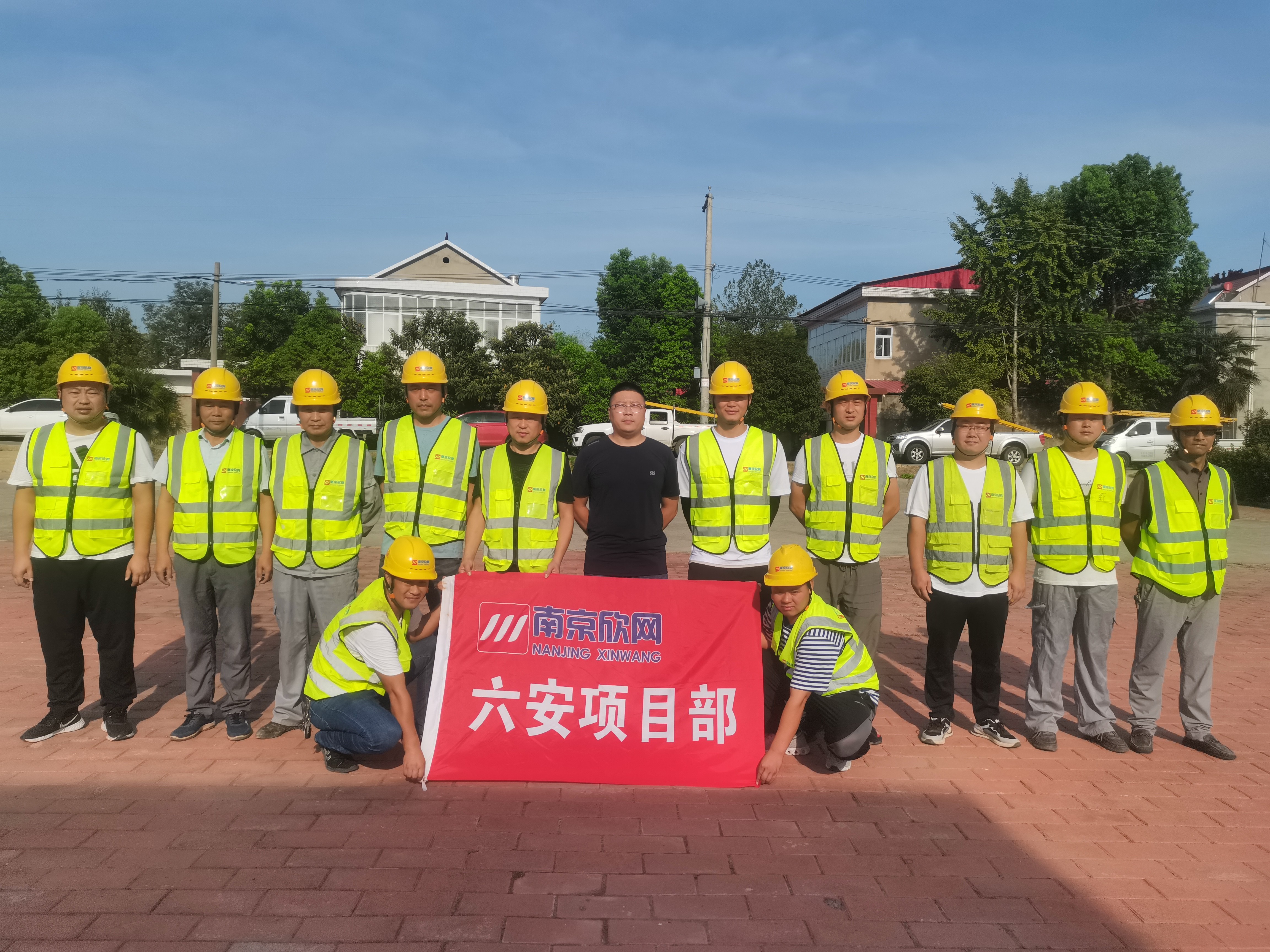 开云app官方官网-开云(中国)
|开云app官方官网-开云(中国)欣网|欣网通信