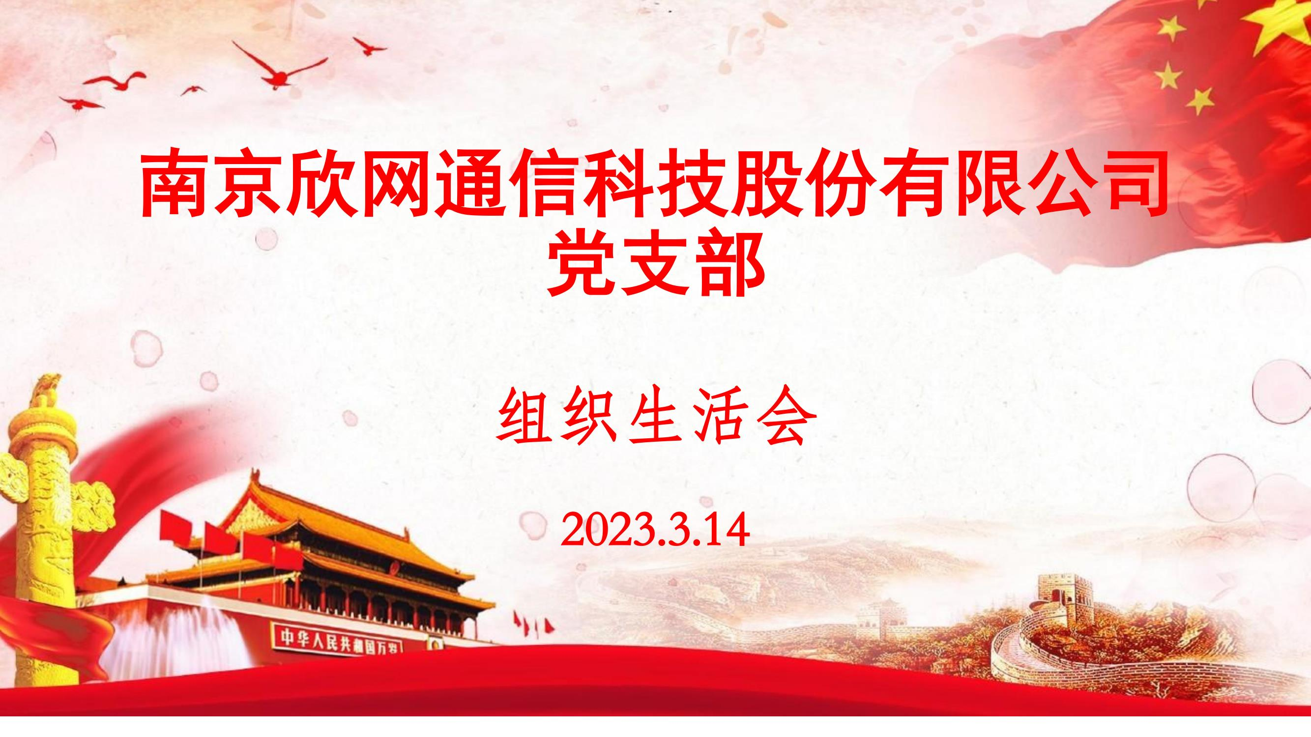 开云app官方官网-开云(中国)
|开云app官方官网-开云(中国)欣网|欣网通信