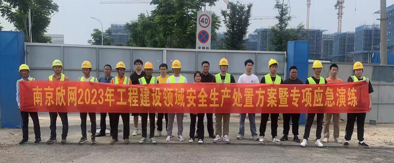 开云app官方官网-开云(中国)
|开云app官方官网-开云(中国)欣网|欣网通信