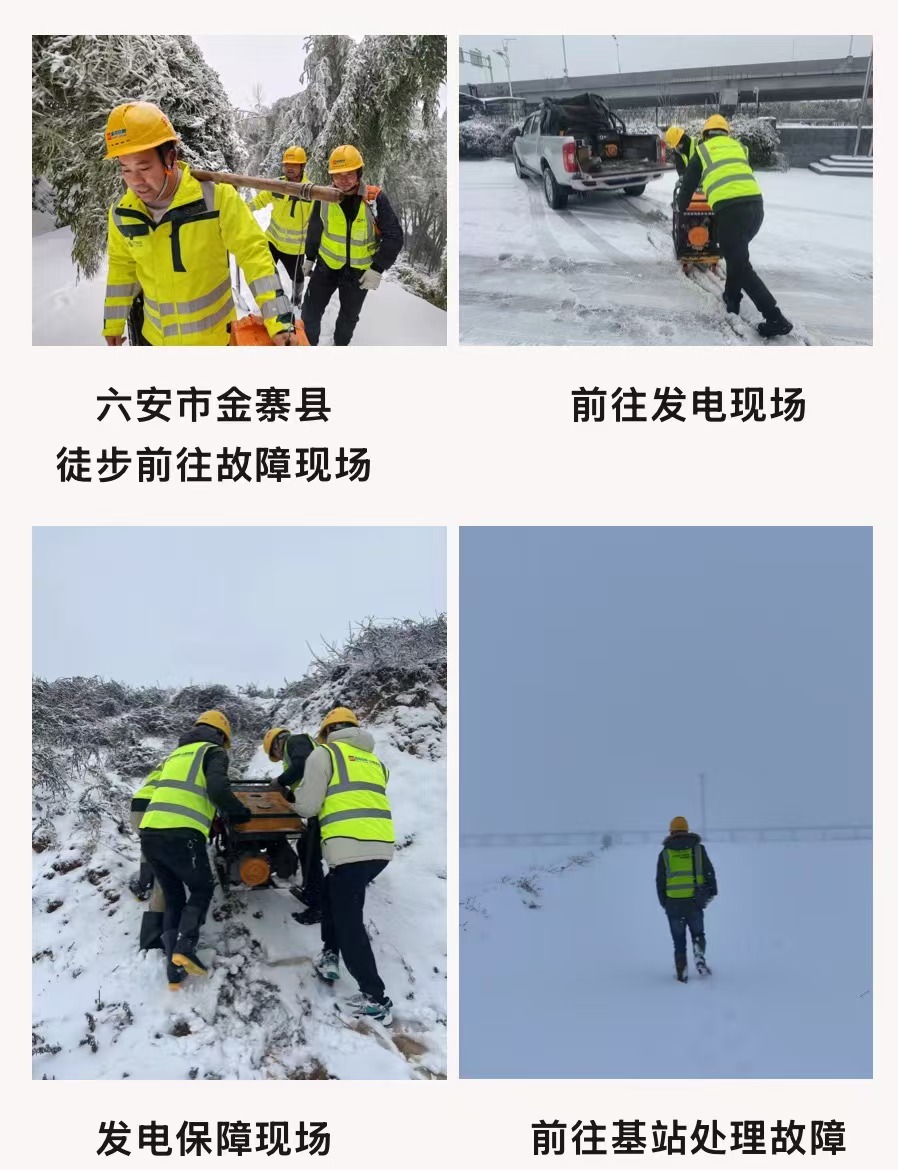 开云app官方官网-开云(中国)
|开云app官方官网-开云(中国)欣网|欣网通信