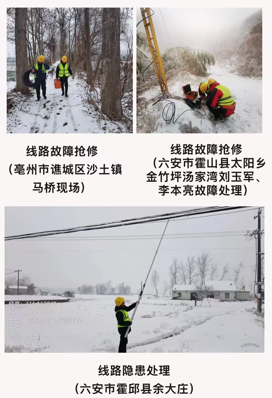 开云app官方官网-开云(中国)
|开云app官方官网-开云(中国)欣网|欣网通信