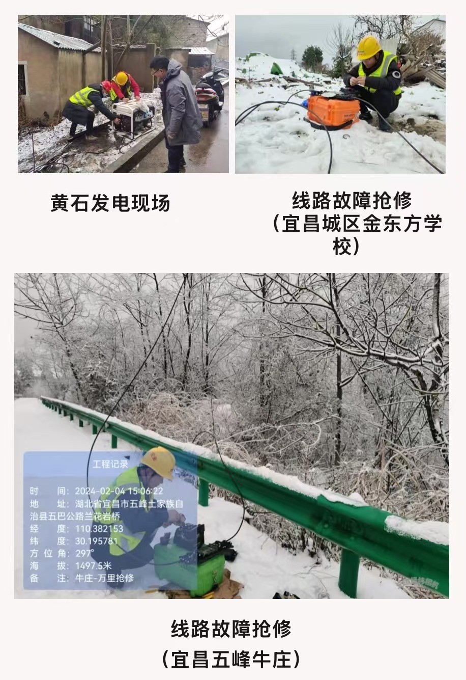 开云app官方官网-开云(中国)
|开云app官方官网-开云(中国)欣网|欣网通信