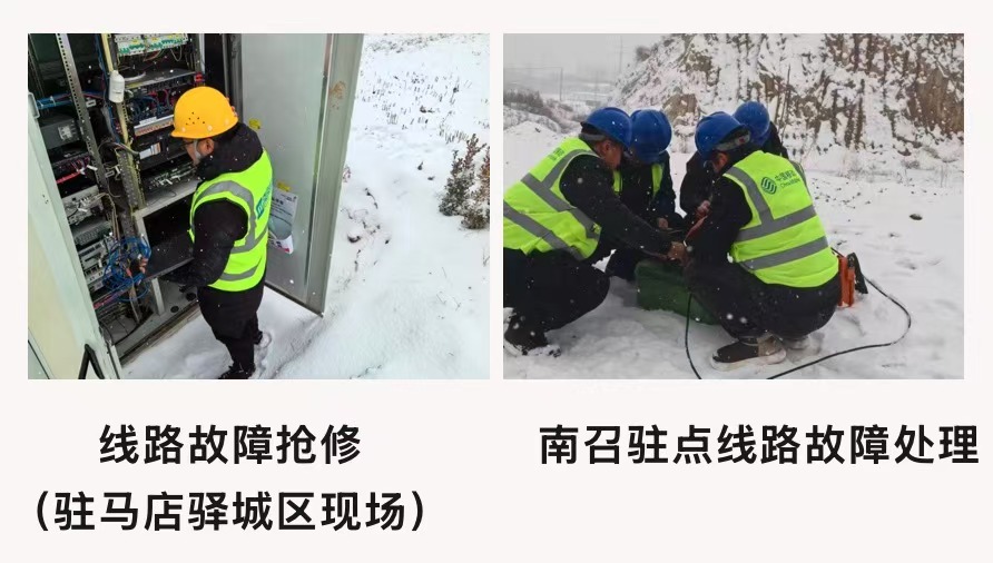 开云app官方官网-开云(中国)
|开云app官方官网-开云(中国)欣网|欣网通信