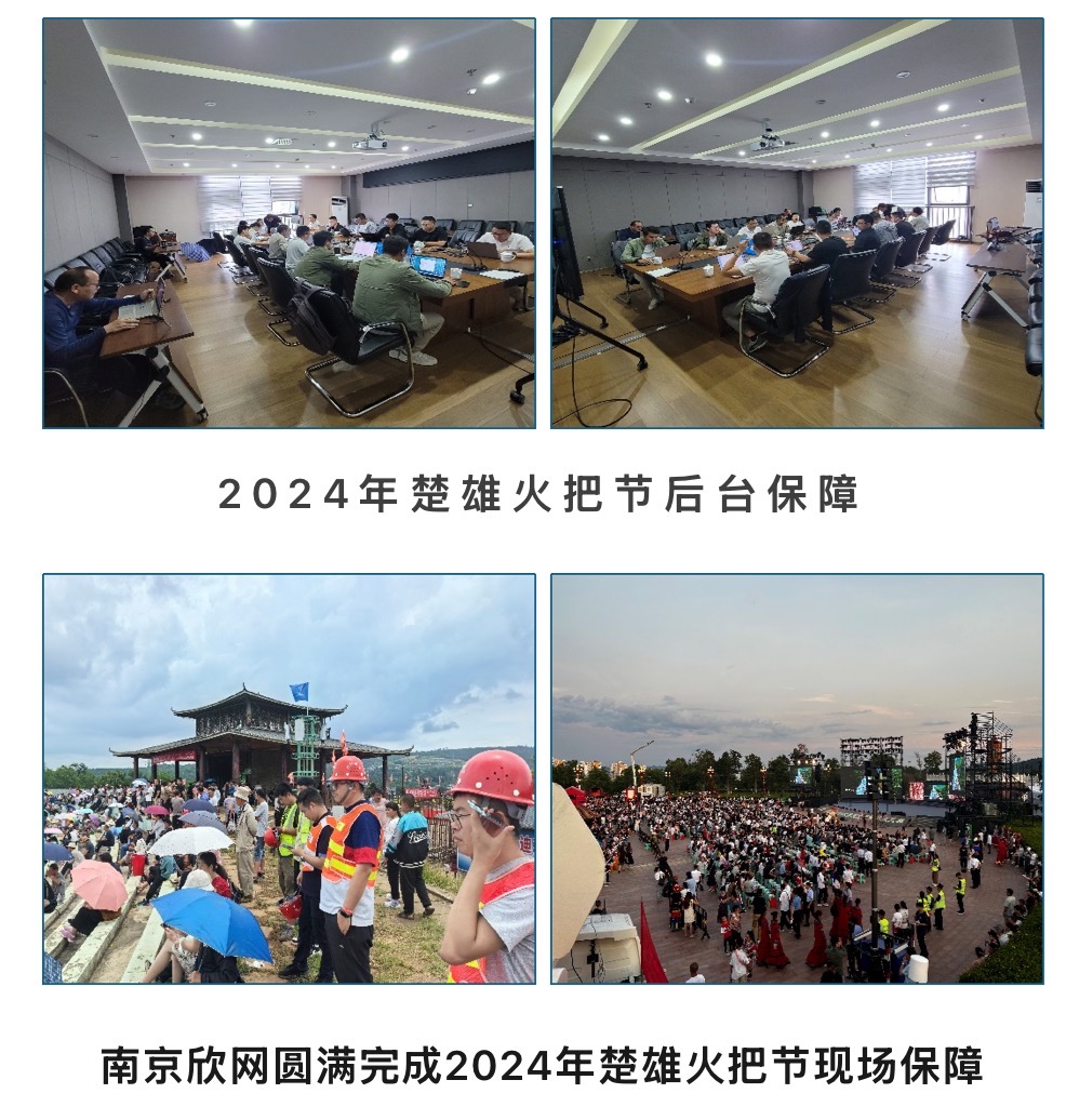 开云app官方官网-开云(中国)
|开云app官方官网-开云(中国)欣网|欣网通信