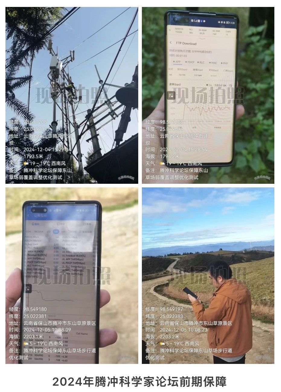 开云app官方官网-开云(中国)
|开云app官方官网-开云(中国)欣网|欣网通信