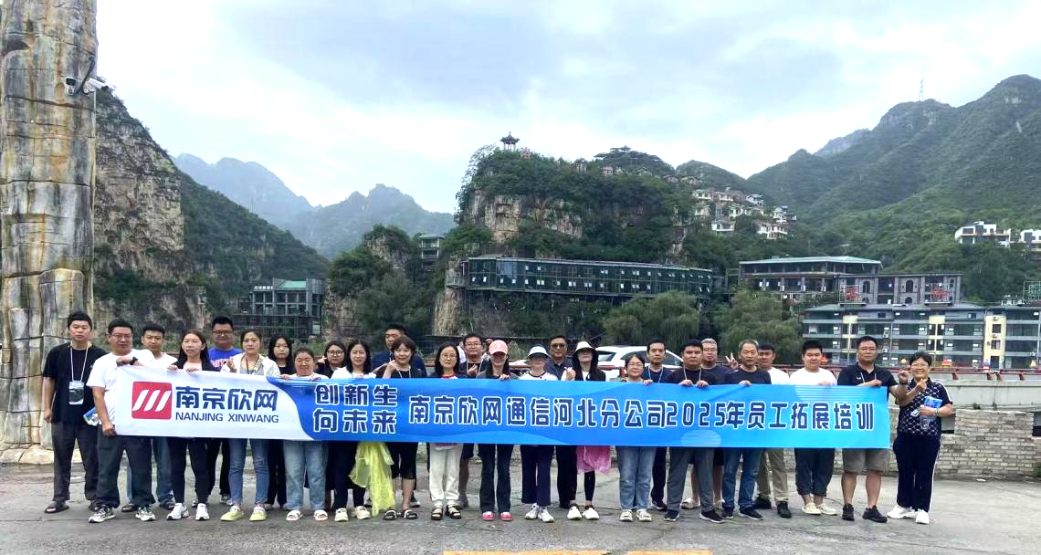 开云app官方官网-开云(中国)
|开云app官方官网-开云(中国)欣网|欣网通信