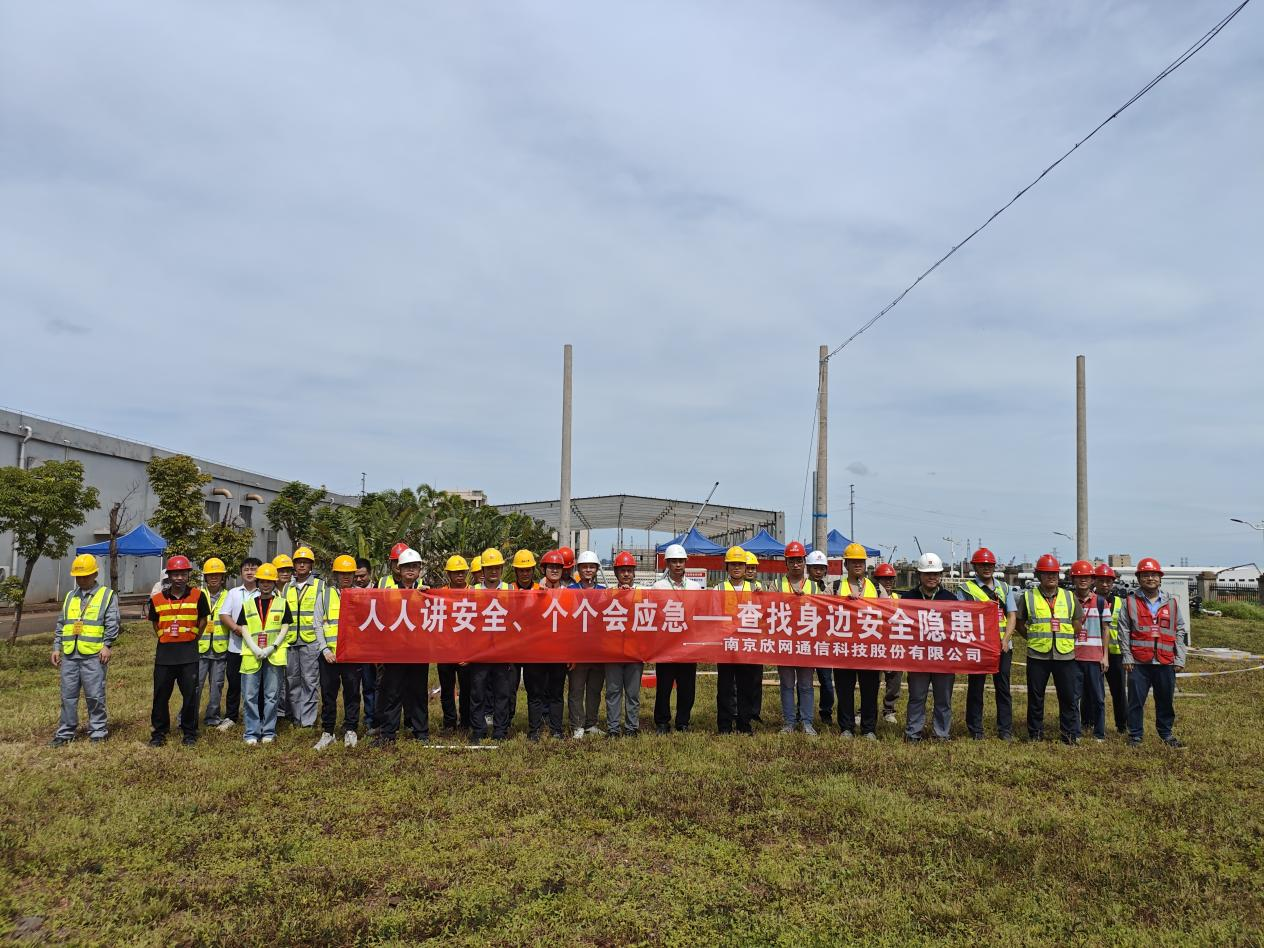 开云app官方官网-开云(中国)
|开云app官方官网-开云(中国)欣网|欣网通信