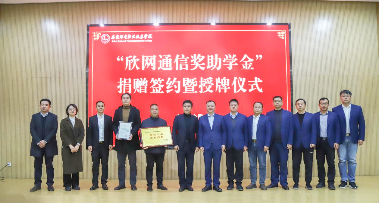开云app官方官网-开云(中国)
|开云app官方官网-开云(中国)欣网|欣网通信