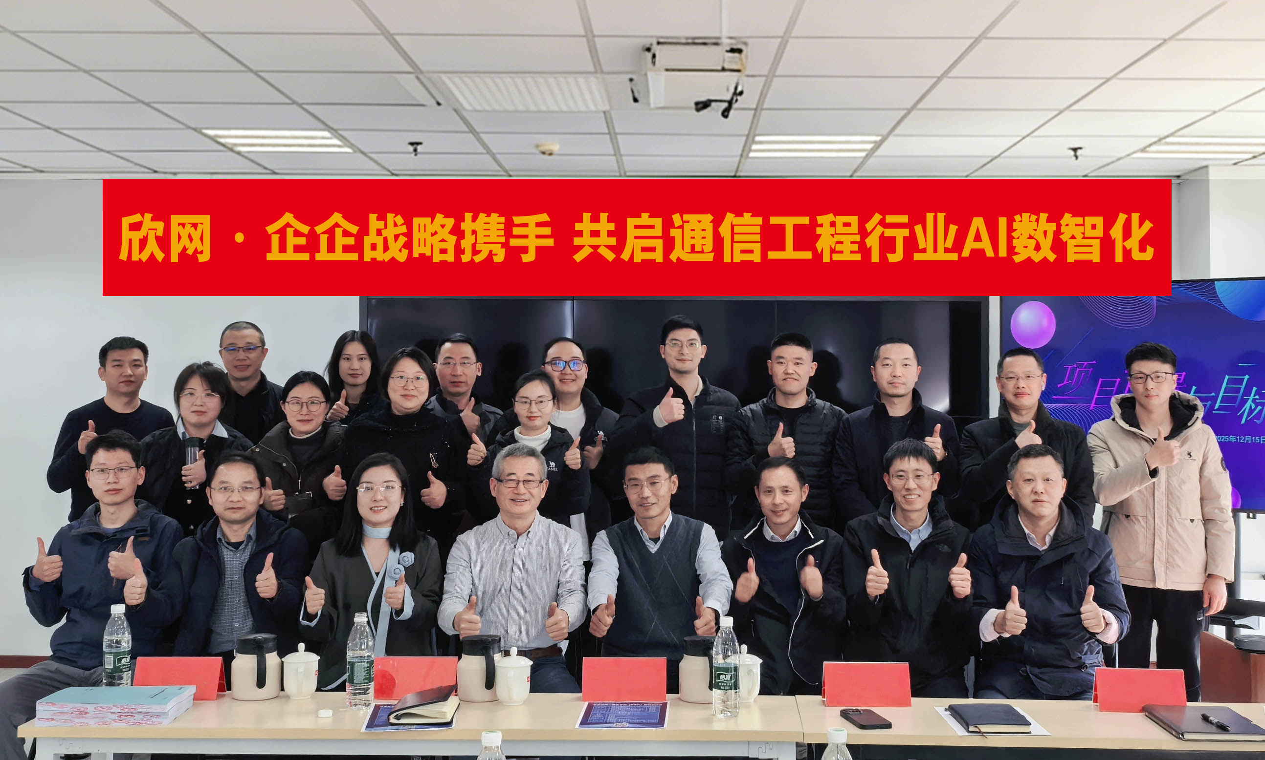 开云app官方官网-开云(中国)
|开云app官方官网-开云(中国)欣网|欣网通信